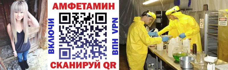 АМФЕТАМИН 97%  Шахунья 