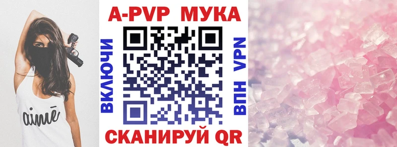 Alpha-PVP крисы CK даркнет формула Шахунья