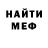 Метадон белоснежный Major Peyne