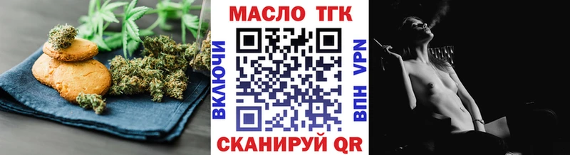 Печенье с ТГК марихуана  Шахунья 