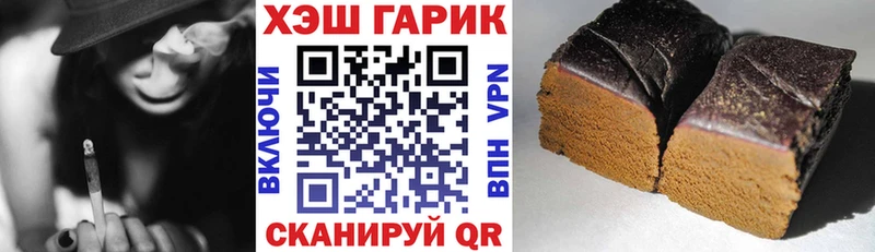 ГАШИШ хэш Шахунья