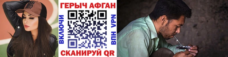 мориарти официальный сайт  Шахунья  Героин VHQ 
