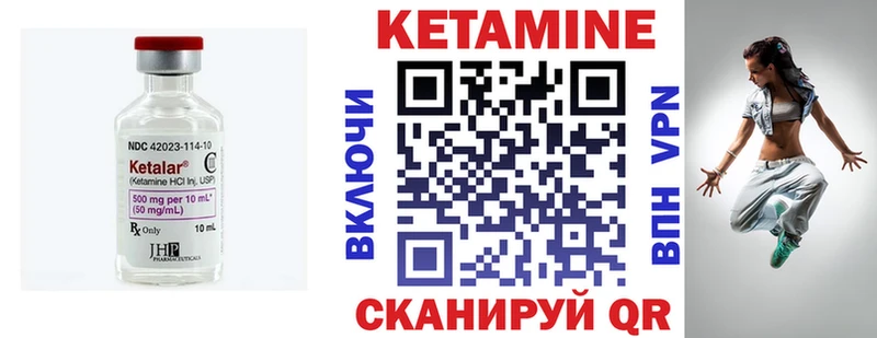 КЕТАМИН ketamine  нарко площадка официальный сайт  Шахунья 
