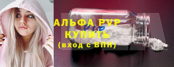 ALPHA PVP Алексин