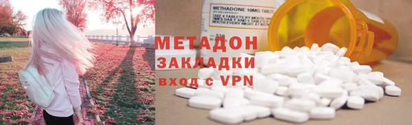ALPHA PVP Алексин