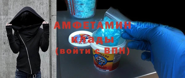 меф Абдулино