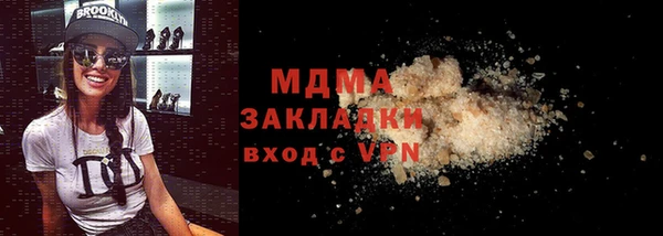 индика Абинск