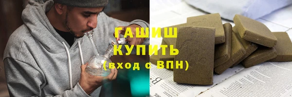 кокс Абаза