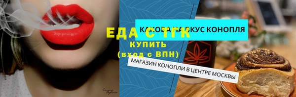 ALPHA PVP Алексин