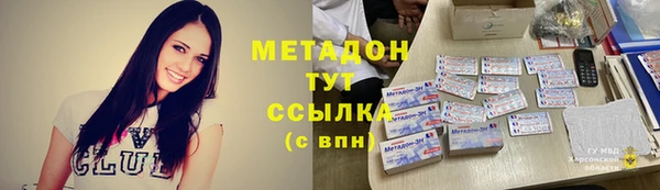 ALPHA PVP Алексин