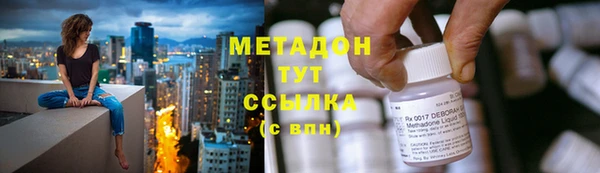 меф Абдулино