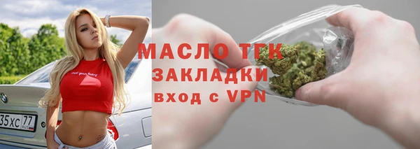 меф Абдулино