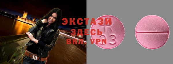 меф Абдулино