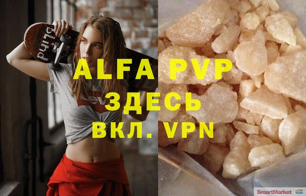 кокс Абаза