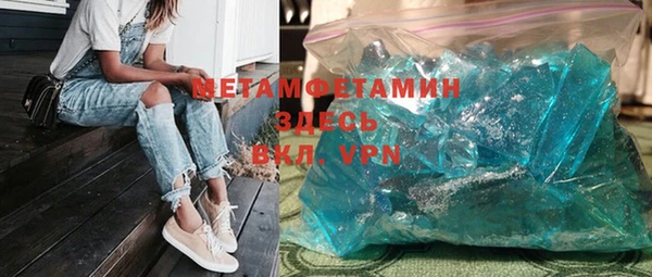 кокс Абаза
