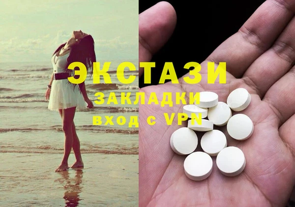 кокс Абаза