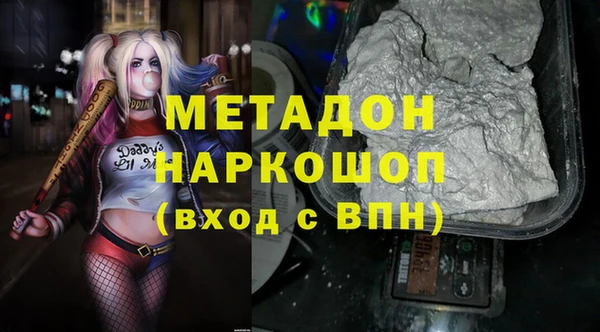 индика Абинск