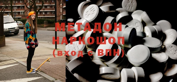 меф Абдулино