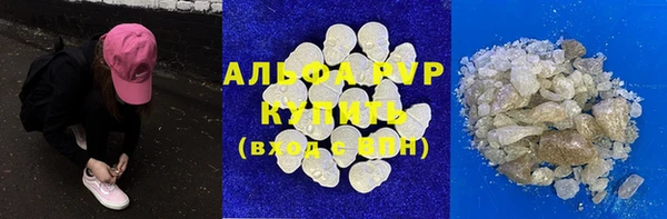 винт Алексеевка