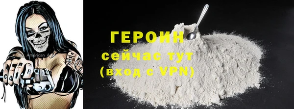 меф Абдулино