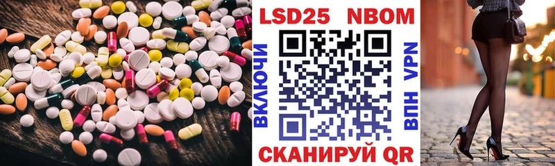 ЛСД экстази ecstasy  Шахунья 