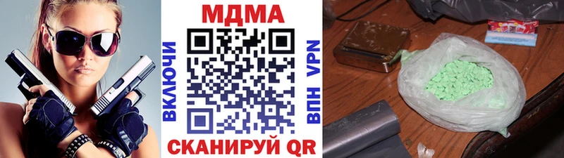 OMG ССЫЛКА  наркота  Шахунья  MDMA молли 