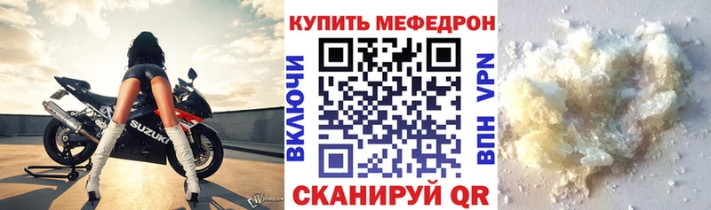 купить наркоту  Шахунья  Меф кристаллы 