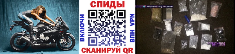 что такое наркотик Шахунья Метамфетамин мет