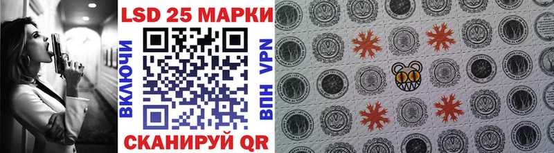 Марки 25I-NBOMe 1,5мг  как найти закладки  Шахунья 