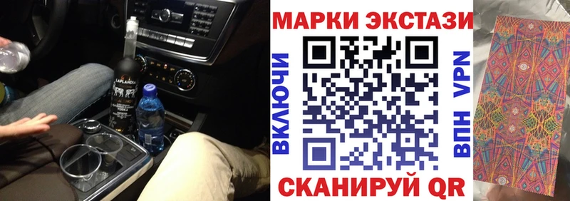 Наркотические марки 1,8мг Шахунья