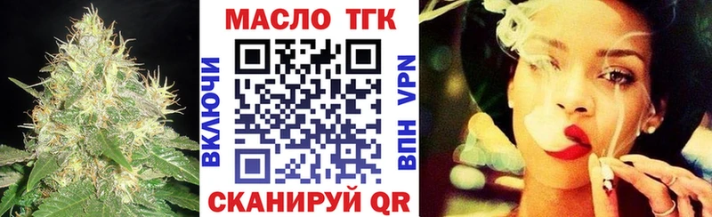 Дистиллят ТГК вейп  Шахунья 