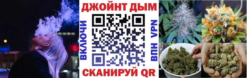 МАРИХУАНА LSD WEED Шахунья