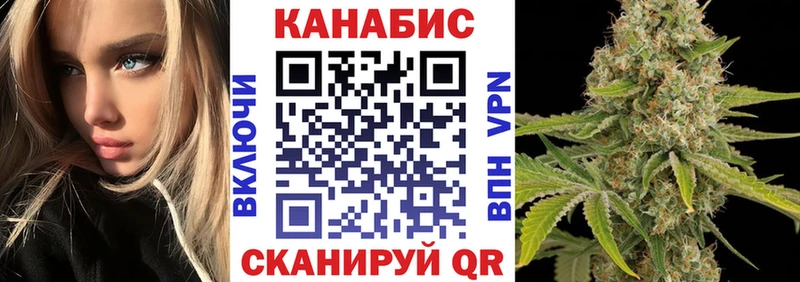 ОМГ ОМГ сайт  Шахунья  Конопля OG Kush 